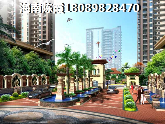 南海佳園現在有特價房嗎？5