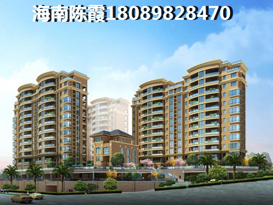 海南鳳凰悅海房?jī)r(jià)這么高還值得買嗎？